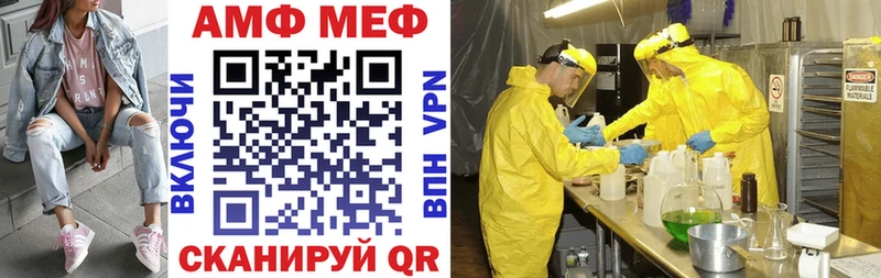 Amphetamine 98%  KRAKEN как зайти  Белая Холуница  наркота 
