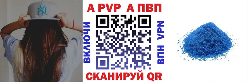 Альфа ПВП СК КРИС  даркнет сайт  Белая Холуница 