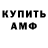 МДМА кристаллы HAMLET