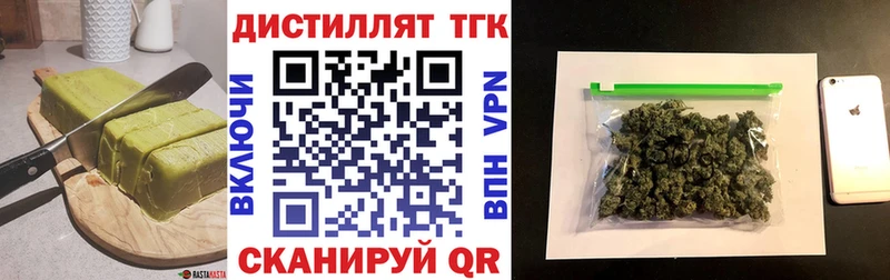 мориарти Telegram  дарнет шоп  mega рабочий сайт  Белая Холуница  Еда ТГК конопля 