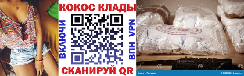 MEGA как войти  Белая Холуница  COCAIN 97%  наркотики 