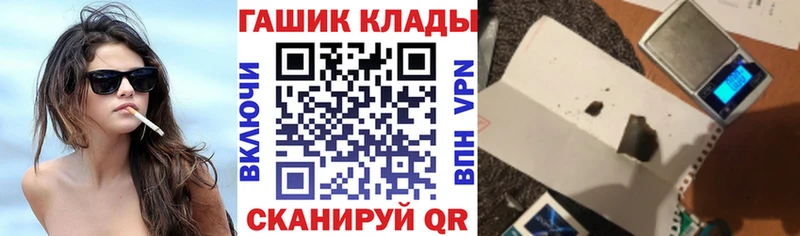 продажа наркотиков  Белая Холуница  ГАШИШ Изолятор 