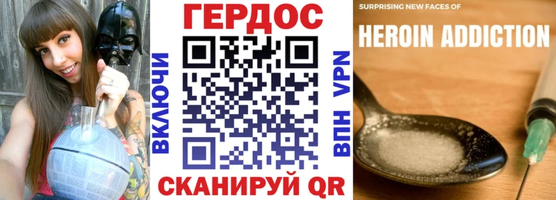 ГЕРОИН хмурый  Белая Холуница 