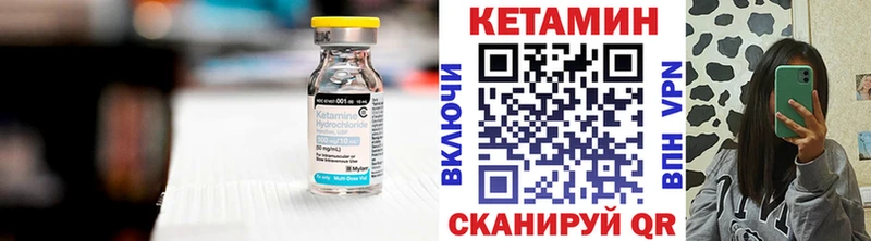 КЕТАМИН ketamine  МЕГА ссылки  Белая Холуница  закладки 
