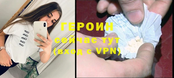 шишки Баксан
