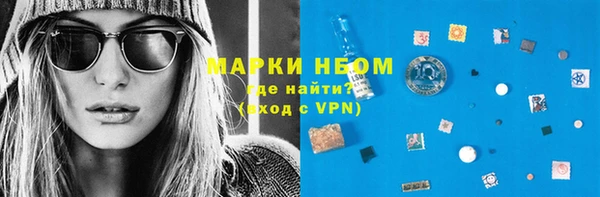 трава Балабаново