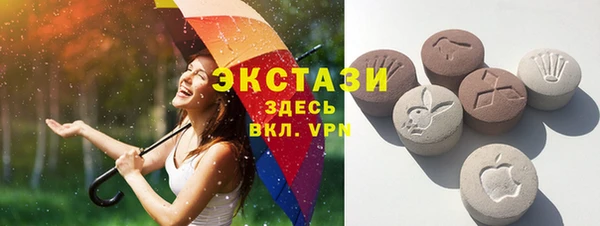 шишки Баксан