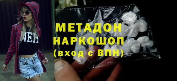 шишки Баксан