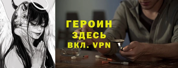трава Балабаново