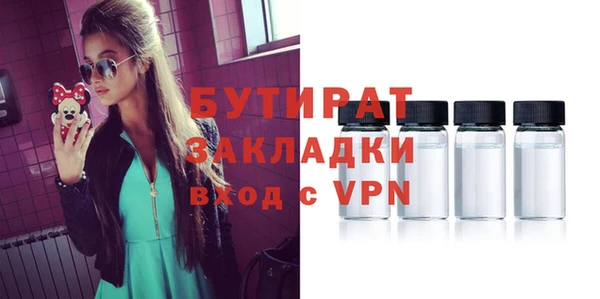 шишки Баксан