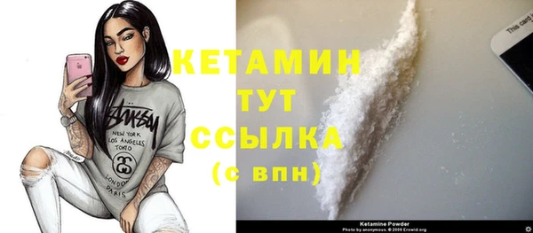 бошки Балахна