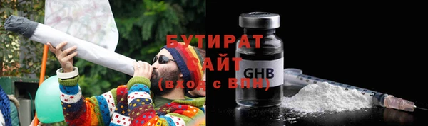 мескалин Мурманск
