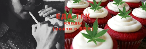 шишки Баксан