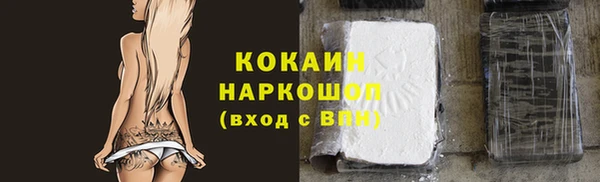 трава Балабаново