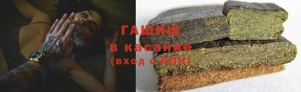 шишки Баксан