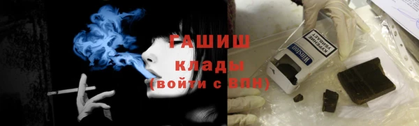 бошки Балахна