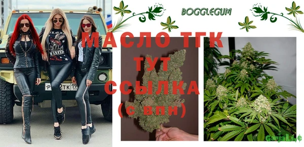 бошки Балахна