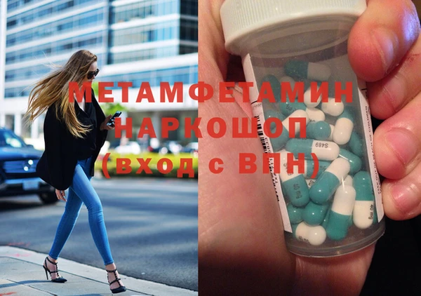 трава Балабаново