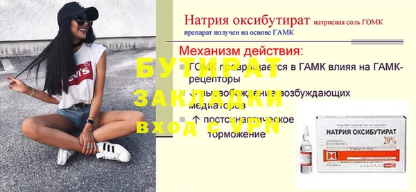 трава Балабаново