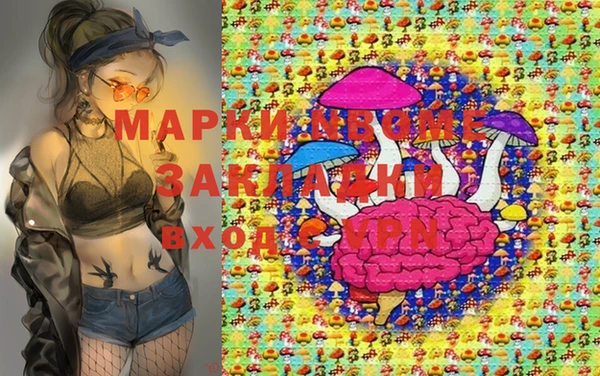 трава Балабаново