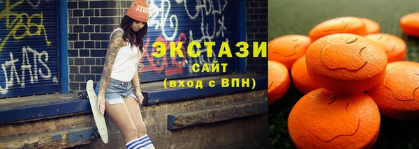 шишки Баксан