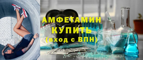 трава Балабаново