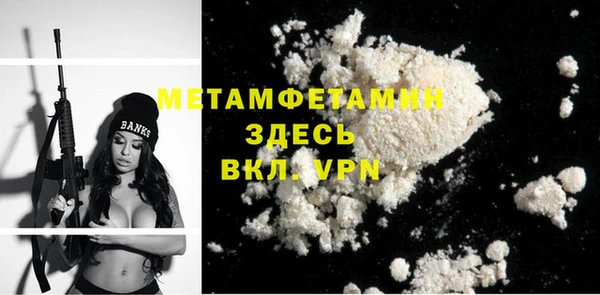 трава Балабаново