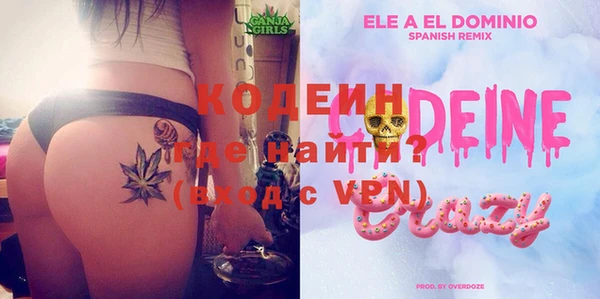 mix Кострома
