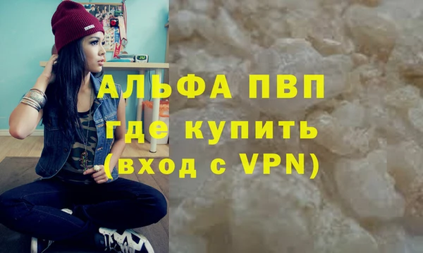 трава Балабаново