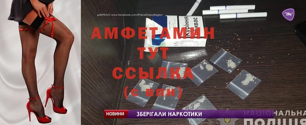 трава Балабаново
