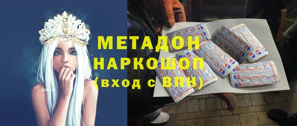 шишки Баксан