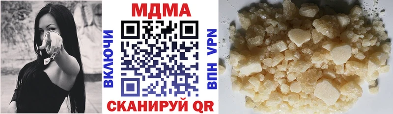 MDMA crystal  блэк спрут как зайти  Белая Холуница 