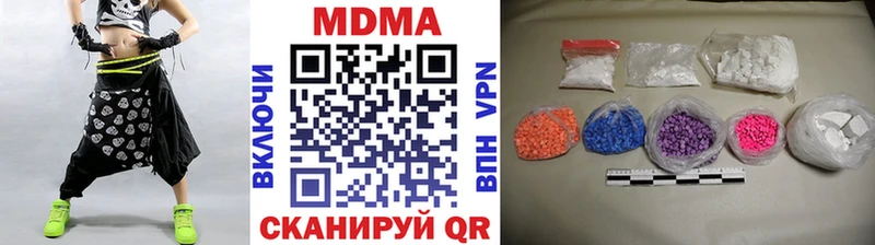 MDMA VHQ Белая Холуница