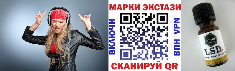 Наркотические марки 1500мкг Белая Холуница