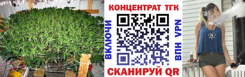 ТГК вейп  Белая Холуница 